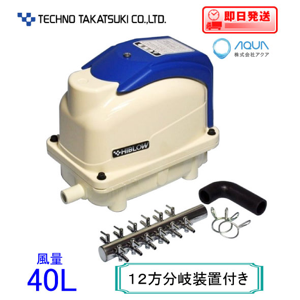 楽天市場】テクノ高槻 エアーポンプ XP-30（10方分岐装置付き