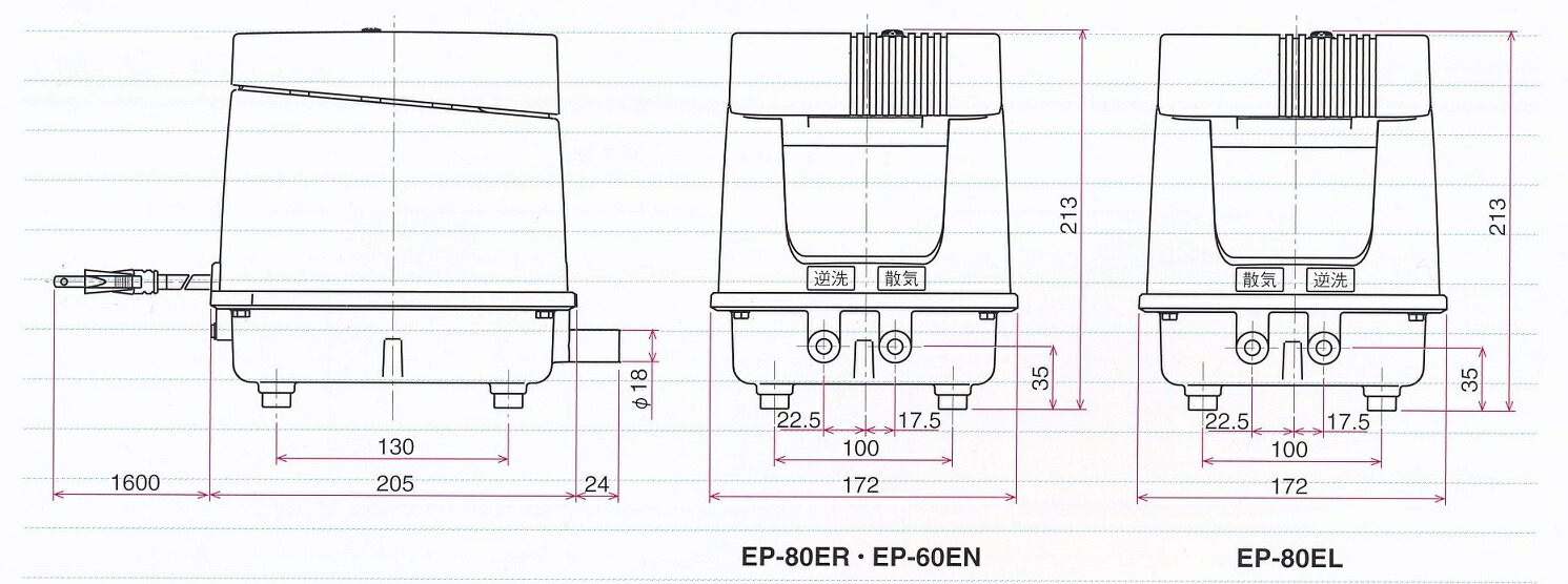 柔らかい エアーポンプ ｅｐ ６０ｅｎ 後継機種のep 60erで発送 安永エアポンプ 浄化槽 ブロワー 爆安プライス Madah Kemdikbud Go Id