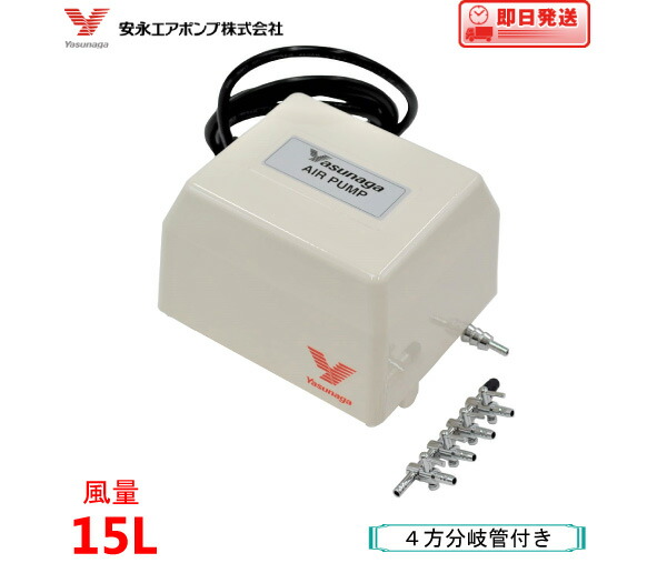 楽天市場】ポンプ部品 安永エアポンプ ＹＰ-６Ａ・１５Ａ・２０Ａ用 