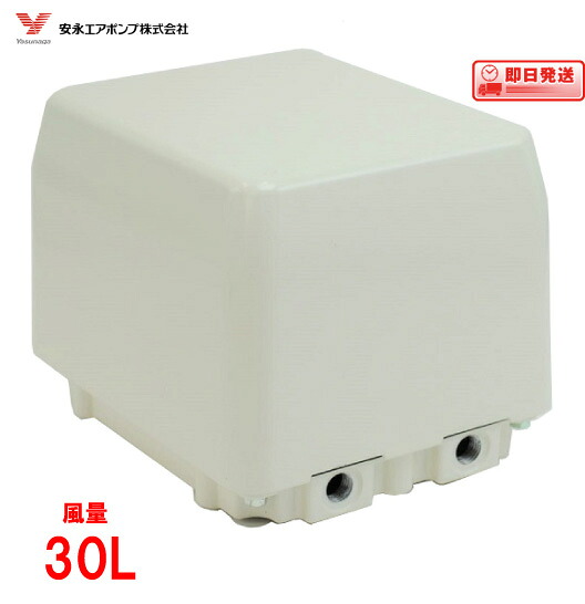 エアーポンプ ＹＰ-３０ＶＣ 安永エアポンプ 医療 理化学 16,315円