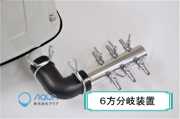 ｌａ ３０ｃ ６方分岐装置付き 浄化槽 リニア駆動フリーピストンのメドーコンプレッサを特価で 日東工器 エアーポンプ 浄化槽 日東工器 エアポンプ エアーポンプ エアポンプ ｌａ ３０ｃ ６方分岐装置付き メドーコンプレッサ 日東工器 エアポンプ 浄化槽