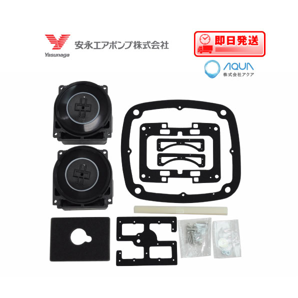 動作品　ポンプ部品 安永エアポンプ タイマーバルブユニット ＴＶ２０Ａ-１　R 安永エアポンプ ポンプ部品 タイマーバルブユニット TV20A