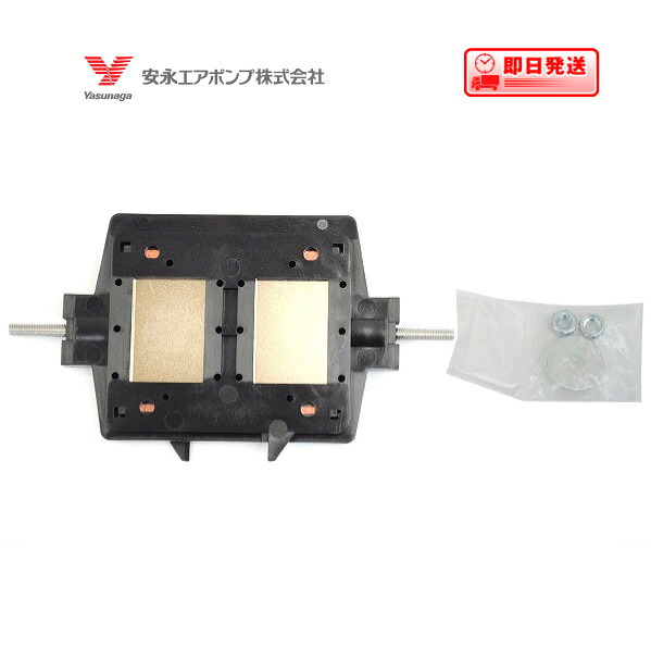 ポンプ部品 安永エアポンプ ＥＰ-１００Ｈ２Ｔ用ロッド｜ポンプネットショップ店 8,672円