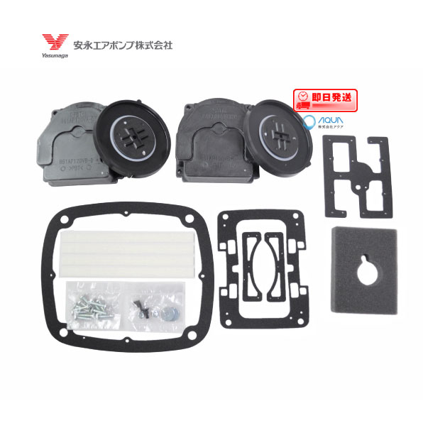 動作品　ポンプ部品 安永エアポンプ タイマーバルブユニット ＴＶ２０Ａ-１　R Amazon.co.jp: タイマーバルブユニット TV20A-1 （右側散気