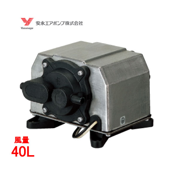 Yasunaga エアポンプ YP-70VC YP-70VC エアーポンプ YP−70VC 安永エアポンプ : エアー