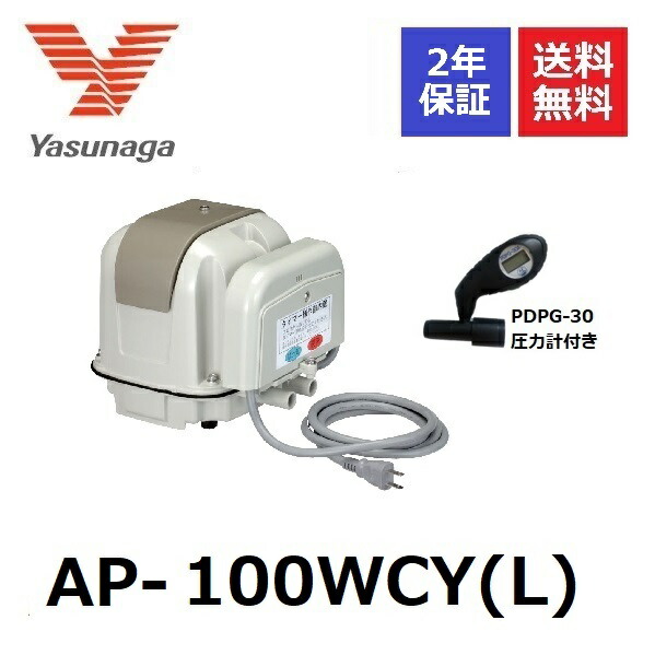 ap-100wcyla.jpg ap-100wcyla.jpg