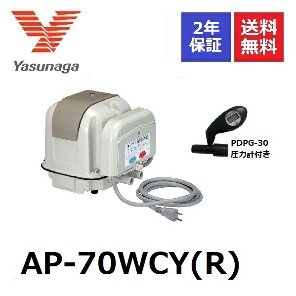 ap-70wcyra.jpg