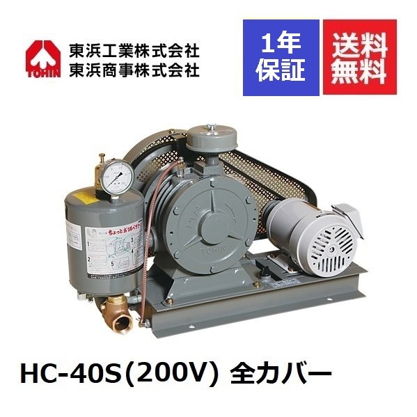 浄化槽ブロワ100 買い誠実安永 浄化槽ブロアー 100L エアーポンプ クロス配管付 AP