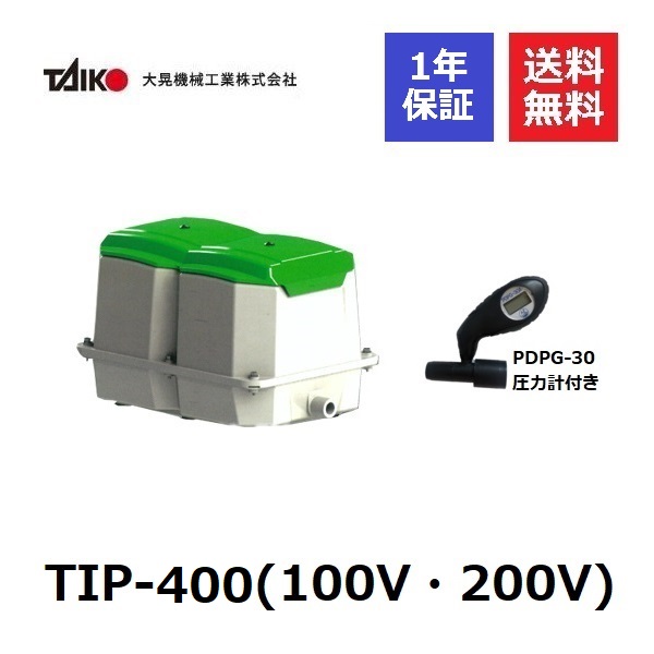 楽天市場】レイシー水陸両用ポンプ RSD-50A 60Hz 西日本用・【お