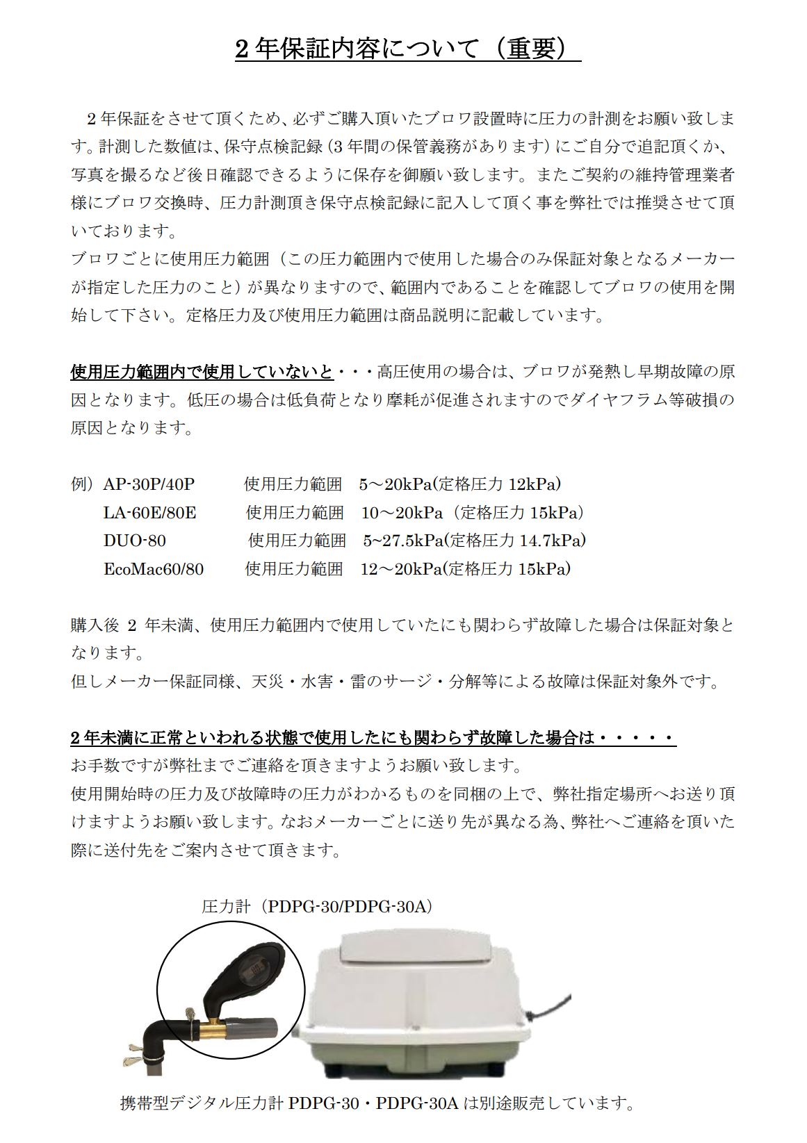 2021人気特価 TIP-80 大晃機械工業 消臭剤付き80l 浄化槽ブロアー 浄化槽ブロア 浄化槽ブロワー 浄化槽ブロワ ブロワーポンプ ブロワポンプ  ブロアーポンプ ブロアポンプ エアーポンプ 浄化槽エアポンプ 浄化槽エアーポンプ 浄化槽ポンプ 80リットル 家庭用 省エネ 小型 ...