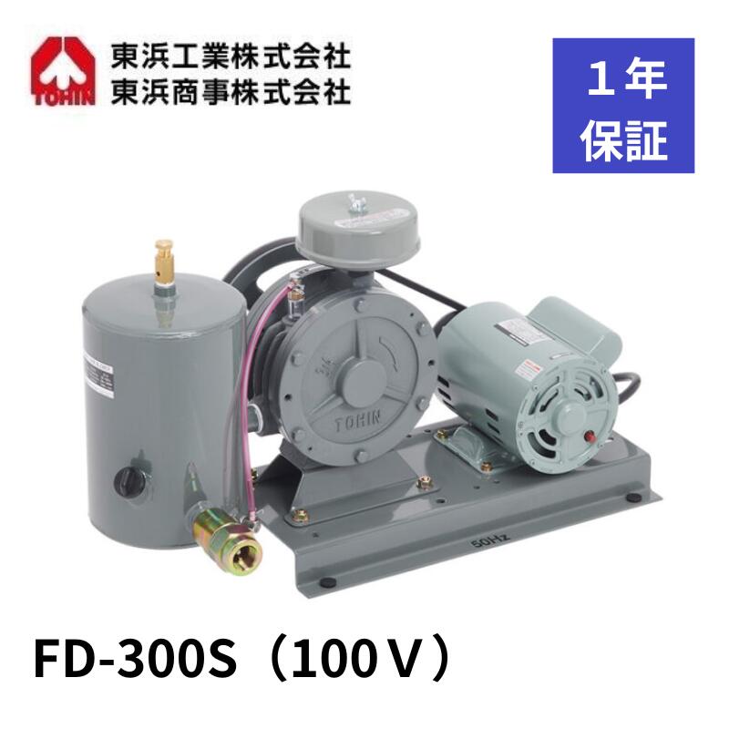 楽天市場】1年保証 LW-300A（100V・200V)安永 エアーポンプ 300L