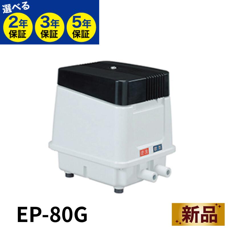 楽天市場】テクノ高槻 HP-100 浄化槽ブロアー 浄化槽 エアーポンプ