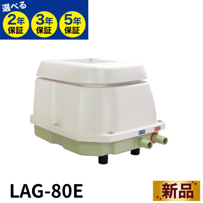 楽天市場】テクノ高槻 HP-100 浄化槽ブロアー 浄化槽 エアーポンプ