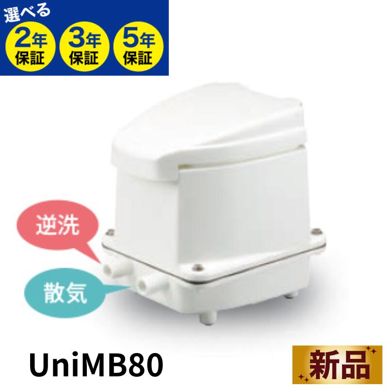 楽天市場】CAB7 フジクリーン 2年保証 浄化槽専用ブロワ 90L ブロワ