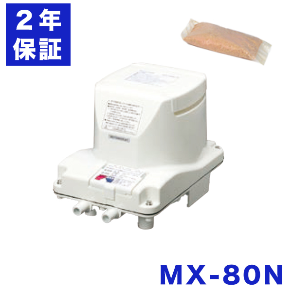 【楽天市場】フジクリーン MX80N MX-80N 浄化槽ブロアー 80 ...