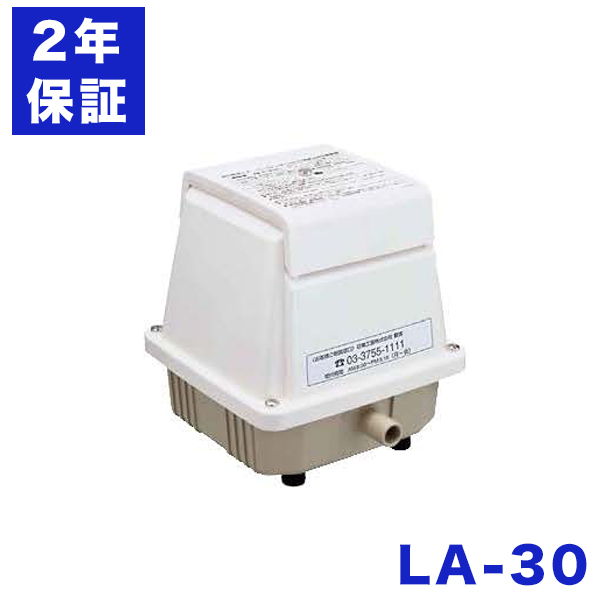 動作品　日東工器 LA-35B エアーポンプ ブロワー 水槽  高寿命ピストン imgrc0075452753.jpg