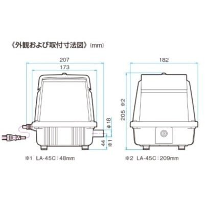 2年保証 日東工器 エアーポンプ LA-120 浄化槽 LE-120 LD-120の後継