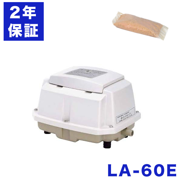 楽天市場】３年保証 日東工器 エアーポンプ LA-60E 浄化槽 LA-60B LA