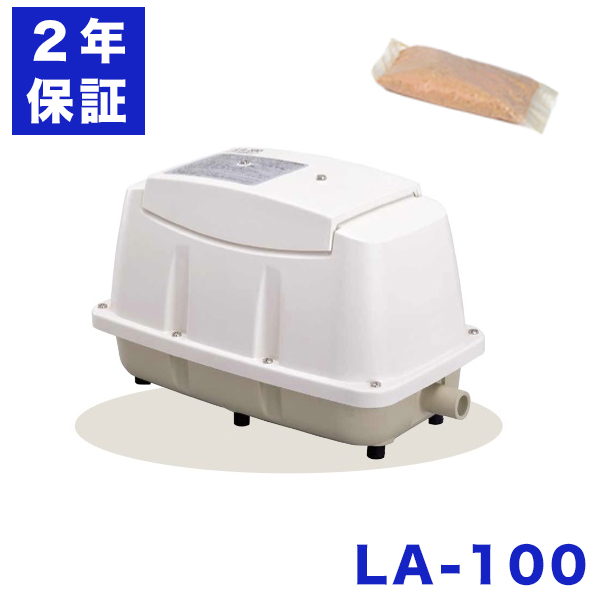 生産完了商品 メドーブロワ LA-80E 3年保証 日東工器 | www.tobighana.com