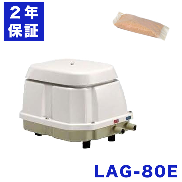 【楽天市場】日東工器 LAG-80E 浄化槽ブロアー 80 浄化槽エアポンプ ブロワー ブロワ エアーポンプ 浄化槽 ポンプ ブロア 浄化槽  エアポンプ 水槽 メドーブロワ 静音 省エネ 屋外 養魚 左ばっ気 右ばっ気 LAG-80B LAG-80の後継機種 ２年保証 : エアーポンプ ...