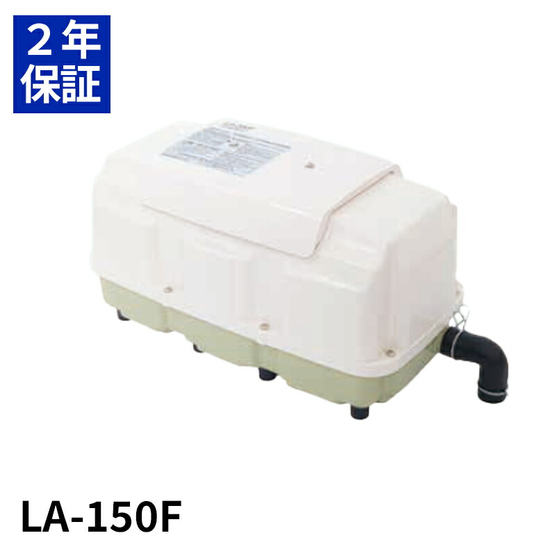 動作品　日東工器 LA-35B エアーポンプ ブロワー 水槽  高寿命ピストン imgrc0112138916.jpg