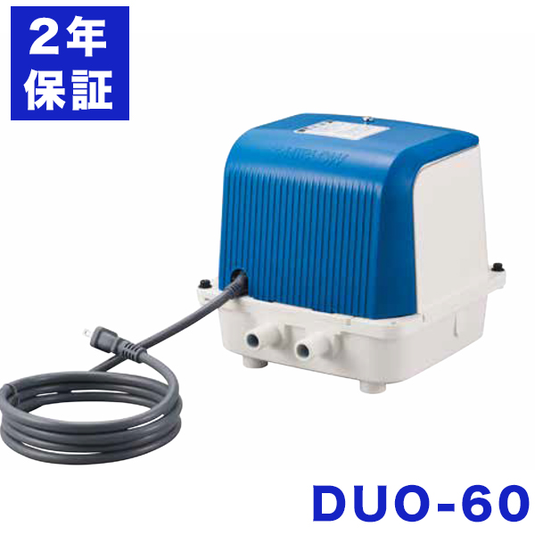 新しいコレクション 楽天市場 ２年保証 テクノ高槻 Duo 60 Cp 60wの後継機種 Duo 60 L Duo 60 R エアーポンプ 浄化槽 静音 省エネ エアーポンプ Shop 手数料安い Lexusoman Com