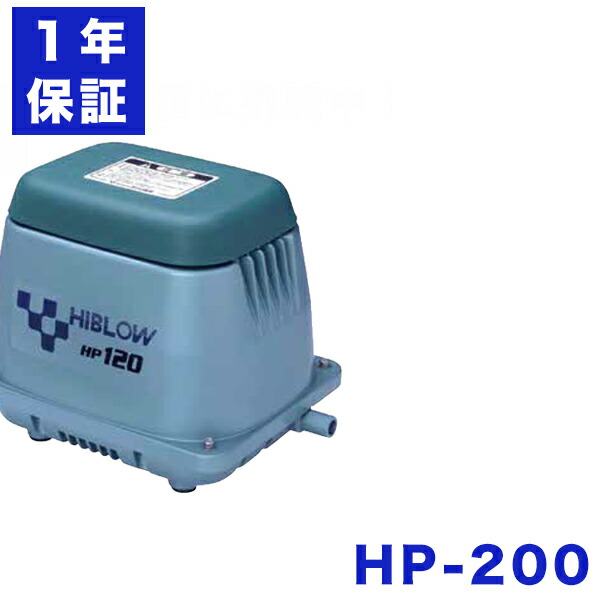 楽天市場】テクノ高槻 浄化槽ブロワ 交換用フィルター1枚 HP-100 HP