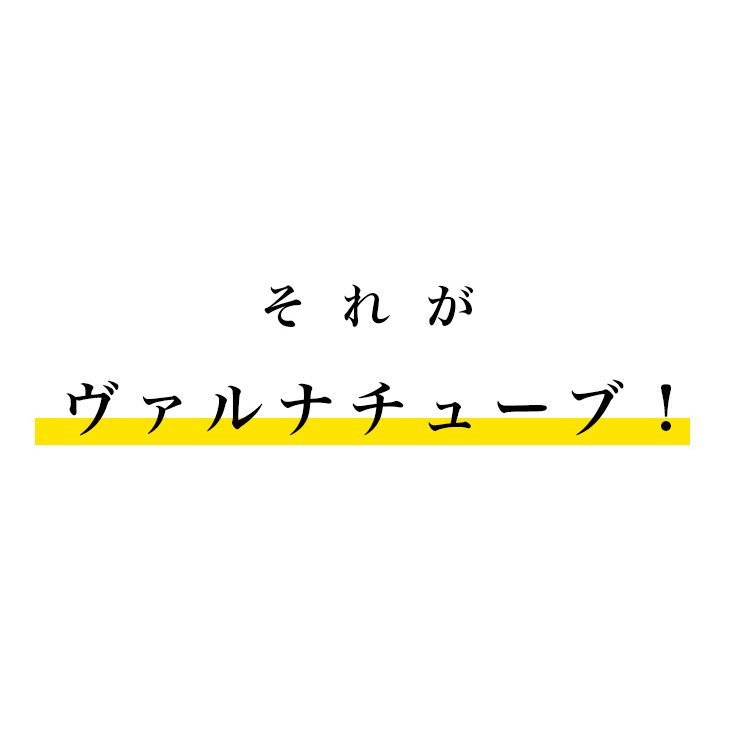 絶妙なデザイン ヴァルナ チューブ 手首用 緑 ブレスレットタイプ ギフト箱入り whitesforracialequity.org