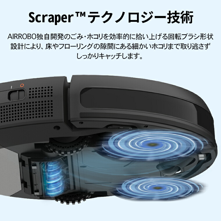 クーポンで割引】ロボット掃除機 薄型 お掃除ロボット AIRROBO P20