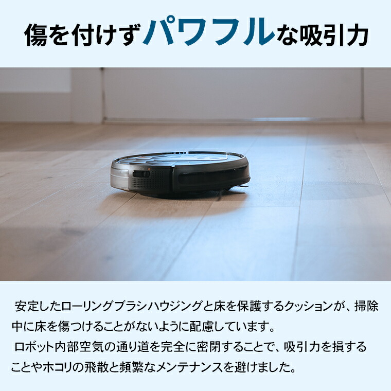 クーポンで割引】ロボット掃除機 薄型 お掃除ロボット AIRROBO P20