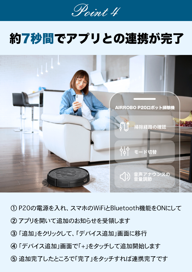 選べる特典付き】ロボット掃除機 薄型 お掃除ロボット AIRROBO P20