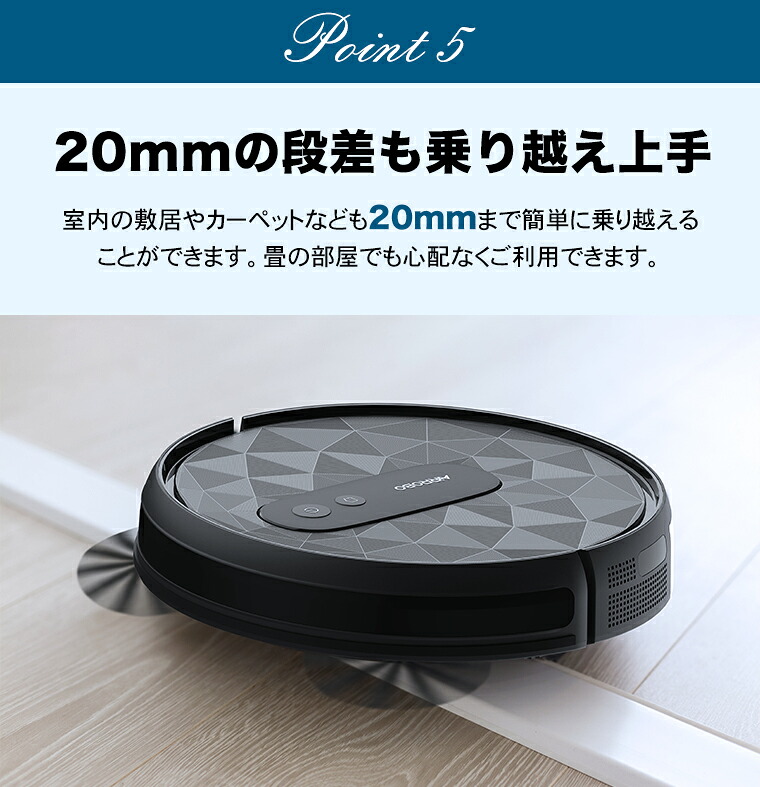 クーポンで12590円＋特典】ロボット掃除機 薄型 お掃除ロボット