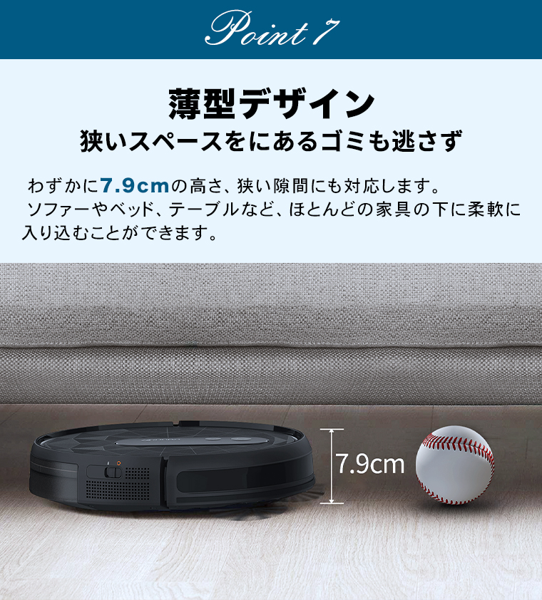 選べる特典付き】ロボット掃除機 薄型 お掃除ロボット AIRROBO P20