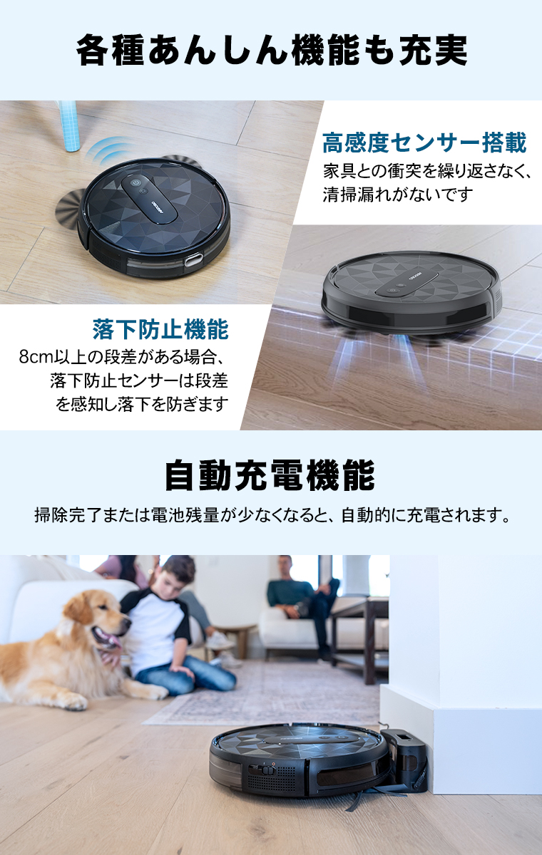 クーポンで割引】ロボット掃除機 薄型 お掃除ロボット AIRROBO P20