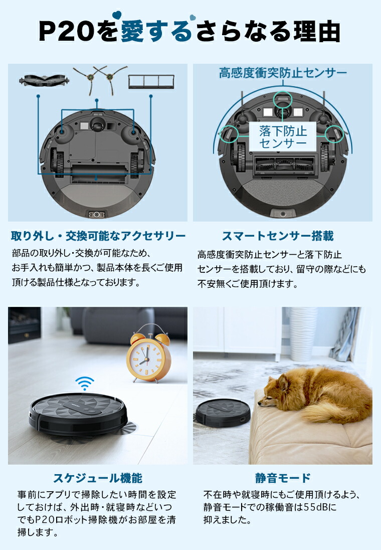 新品未開封】AIRROBO ロボット掃除機 P20 薄型 WiFiアプリ 楽天市場