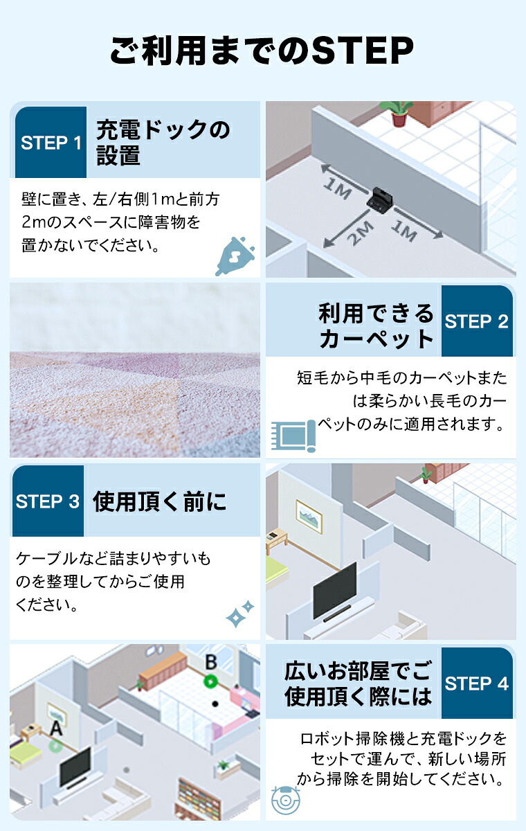 クーポンで12590円＋特典】ロボット掃除機 薄型 お掃除ロボット