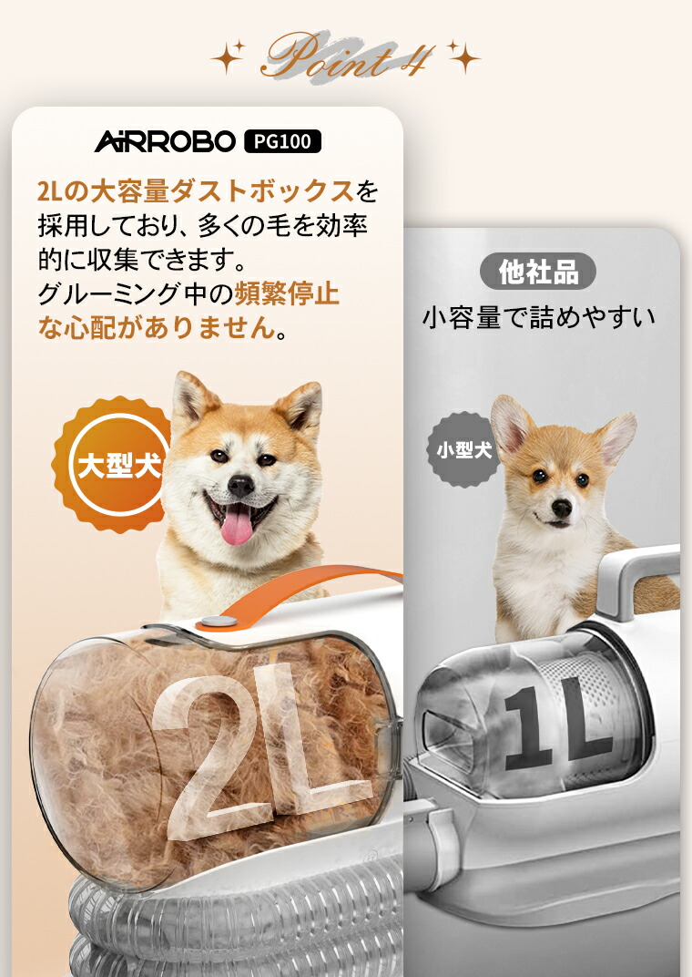 楽天1位5冠達成】ペット バリカン 掃除機 エアロボPG100 強力吸引 静音