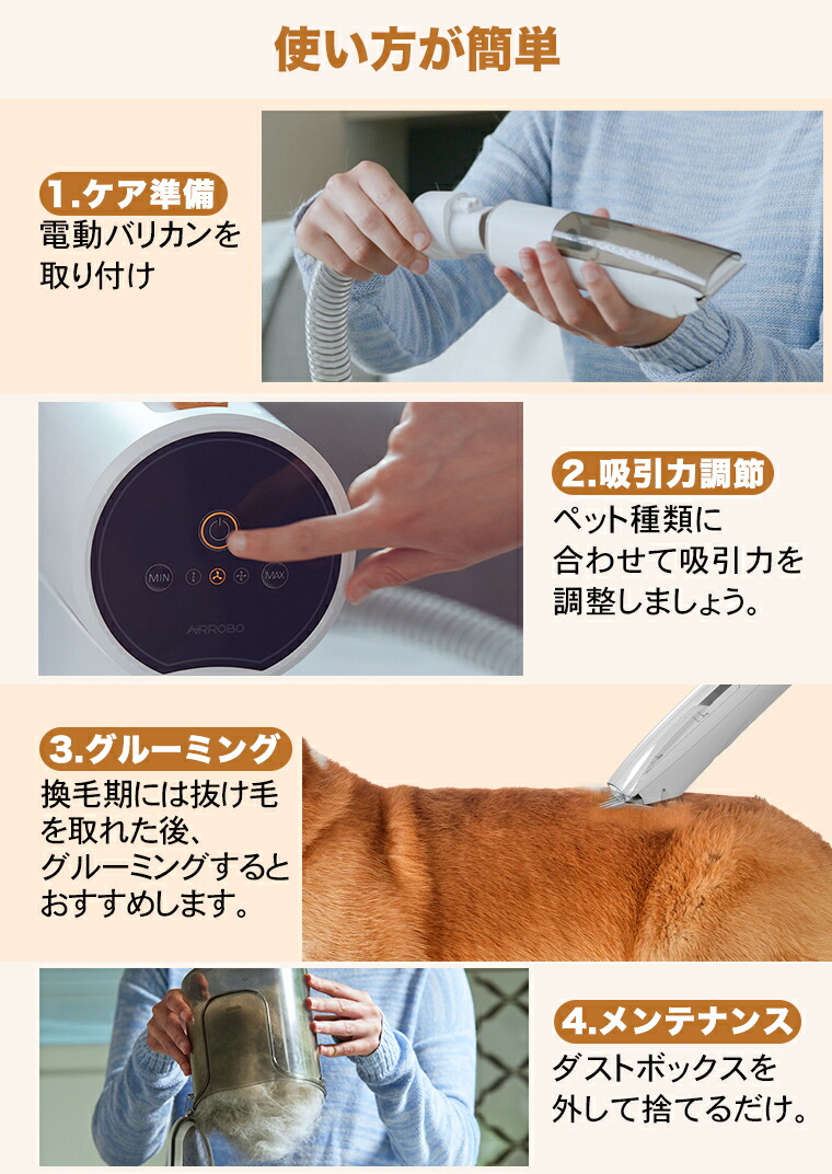 AIRROBO ペットバリカン 掃除機 2L 71py7Z4c7JL._AC_UF350,