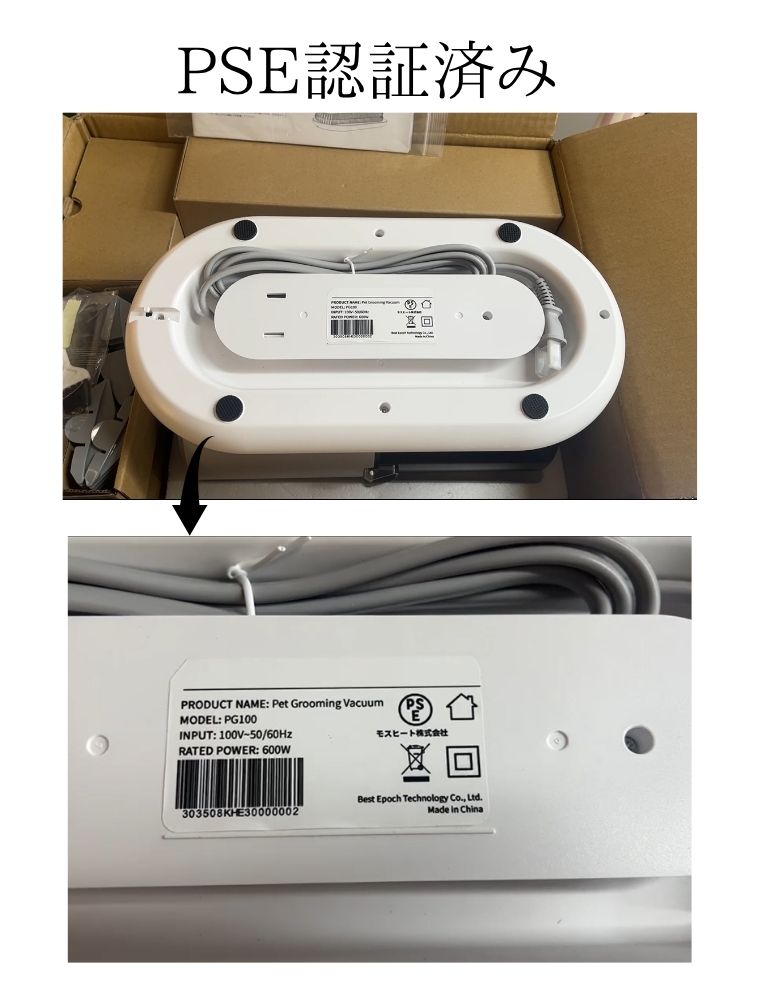 楽天1位5冠達成】ペット バリカン 掃除機 エアロボPG100 強力吸引 静音