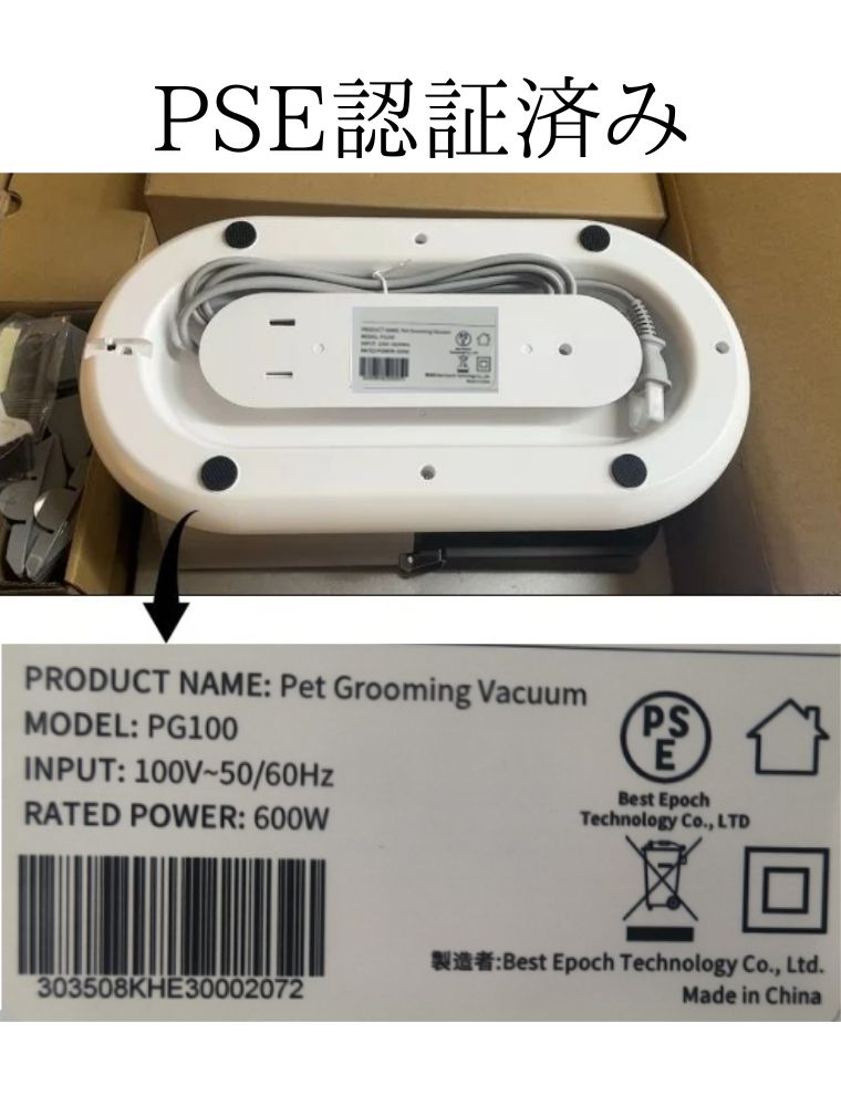 AIRROBO ペットバリカン 掃除機 2L AIRROBO 犬 バリカンセット 12000Pa 5in1 グルーミング掃除機