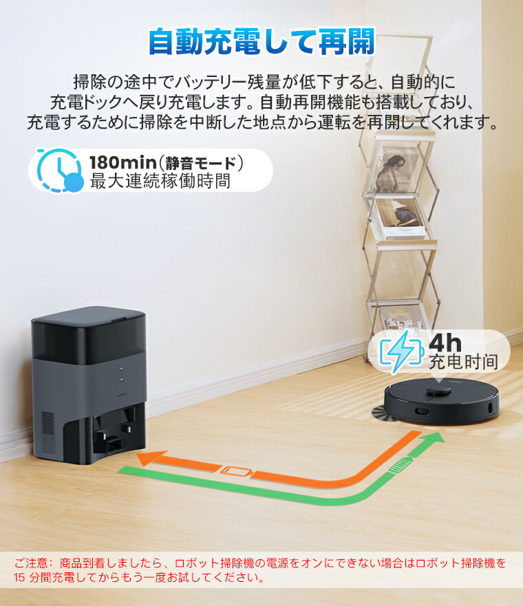 クーポンで3000円OFF+選べる特典】ロボット掃除機 水拭き マッピング
