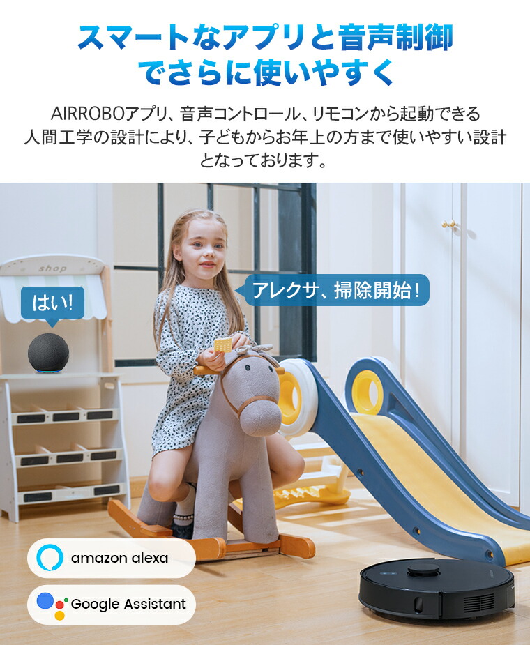 クーポンで3000円OFF+選べる特典】ロボット掃除機 水拭き マッピング