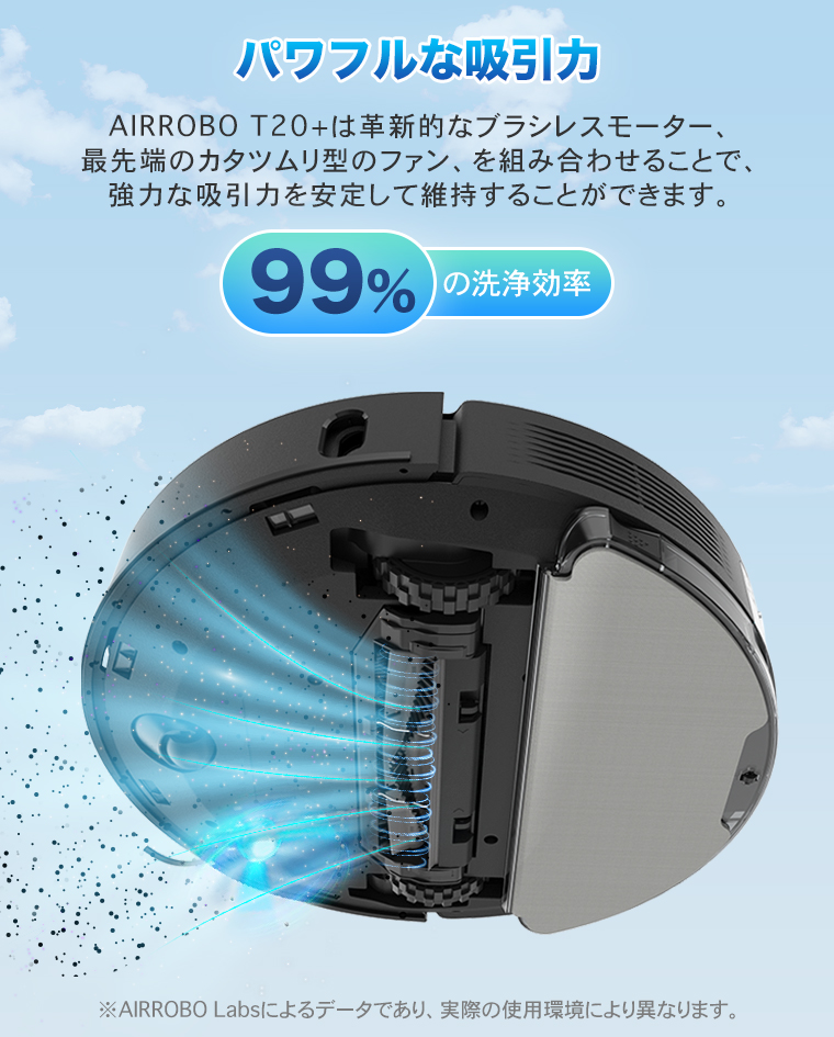 クーポンで2500円OFF+P5倍】ロボット掃除機 水拭き マッピング AIRROBO