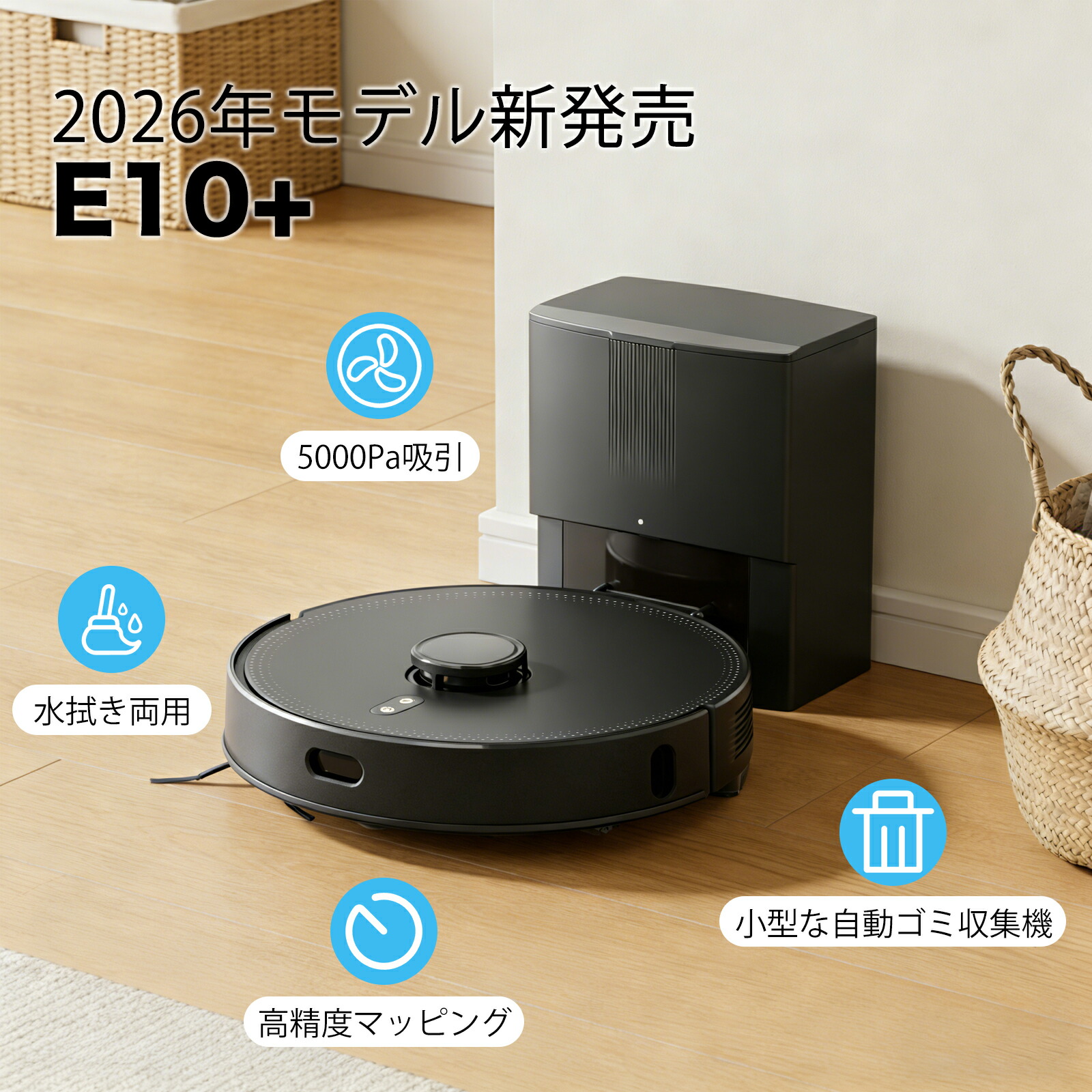 楽天市場】「送料無料」AIRROBO T10+ T20+ L40+ L50+ロボット掃除機 紙