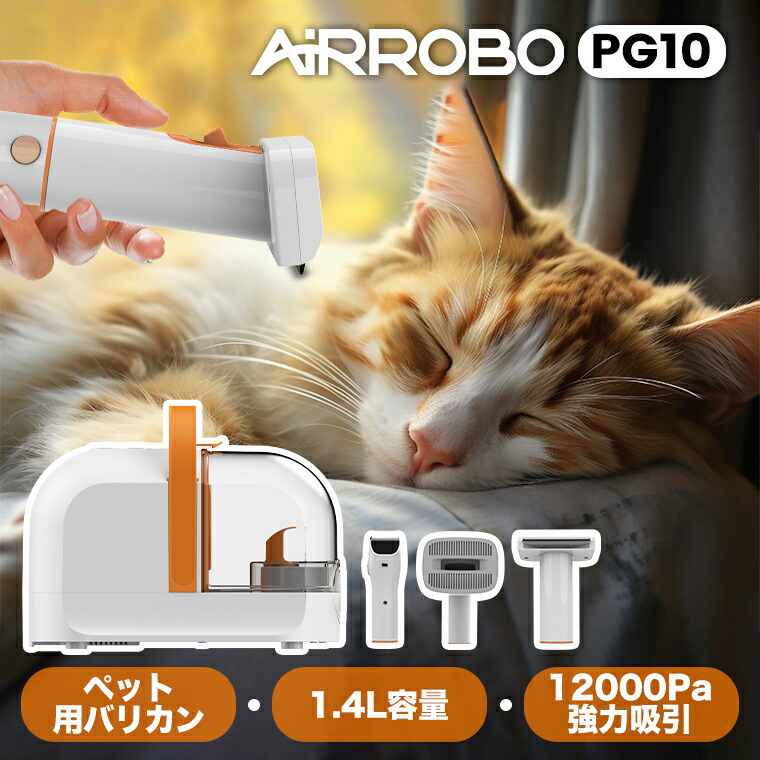 楽天市場】【公式店】nello 集塵フィルター (nello ペットドライ
