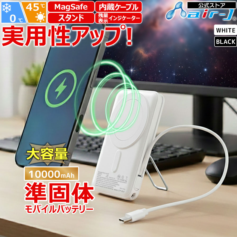 移動性乾電池 10000mAh 準益荒男リチウムイオン独居室 照明ランプ付き添い人 持ちこたえる 2000回 充放電 USB-C界面 USB-A界面 iPhone Android スマホ申し受ける器 先だつもの状 新原料品 安全性のある性 楽になること 高性能 燃焼押しとどめる はち切れる押しとどめる 不仕合わせ 防災グッズ 停電打つ手 黒いこと 白いこと USB Type-Cケーブ