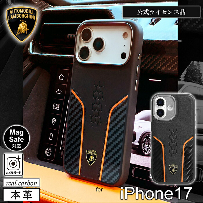 iphone17 入れもの 黒いこと ランボルギーニ Magsafe相応う なめし革\u0026炭素 OR 耐衝撃 今めかしい 愛くるしげ かっこいい 分かりやすい 一般受け 度合い おすすめ ブランド名 メンズ レディース 差し上げ物 差し上げ物