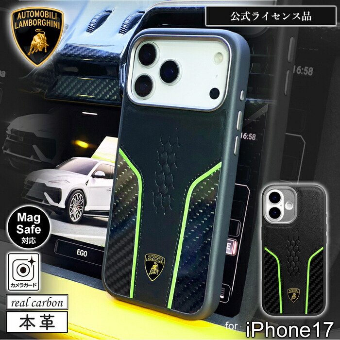 iphone17 入れもの 黒いこと ランボルギーニ Magsafe相応う なめし革\u0026炭素 GR 耐衝撃 今めかしい 愛くるしげ かっこいい 分かりやすい 一般受け 度合い おすすめ ブランド名 メンズ レディース 差し上げ物 差し上げ物