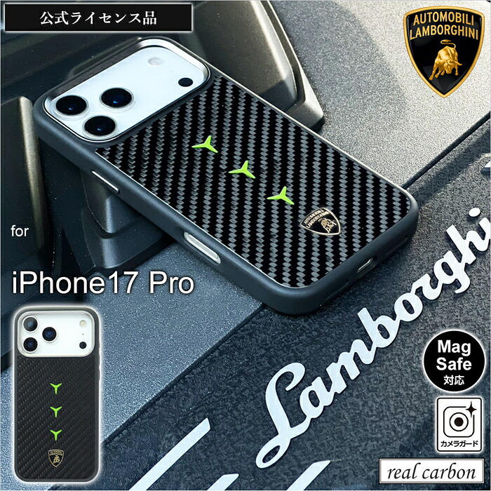 iphone17pro ケース ブラック ランボルギーニ Magsafe対応 カーボン GR 耐衝撃 おしゃれ かわいい かっこいい シンプル 人気 ランキング おすすめ ブランド メンズ レディース プレゼント ギフト