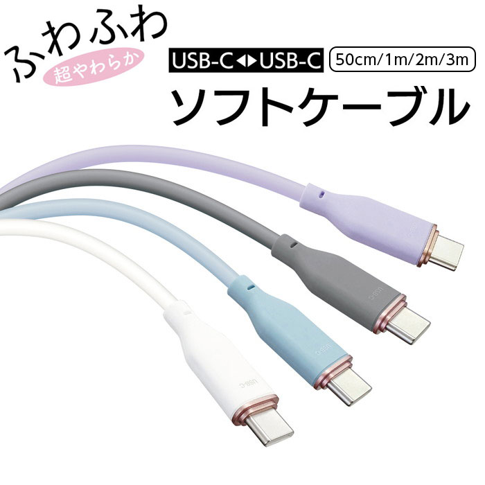 楽天市場】充電ケーブル タイプC タイプCケーブル 急速充電